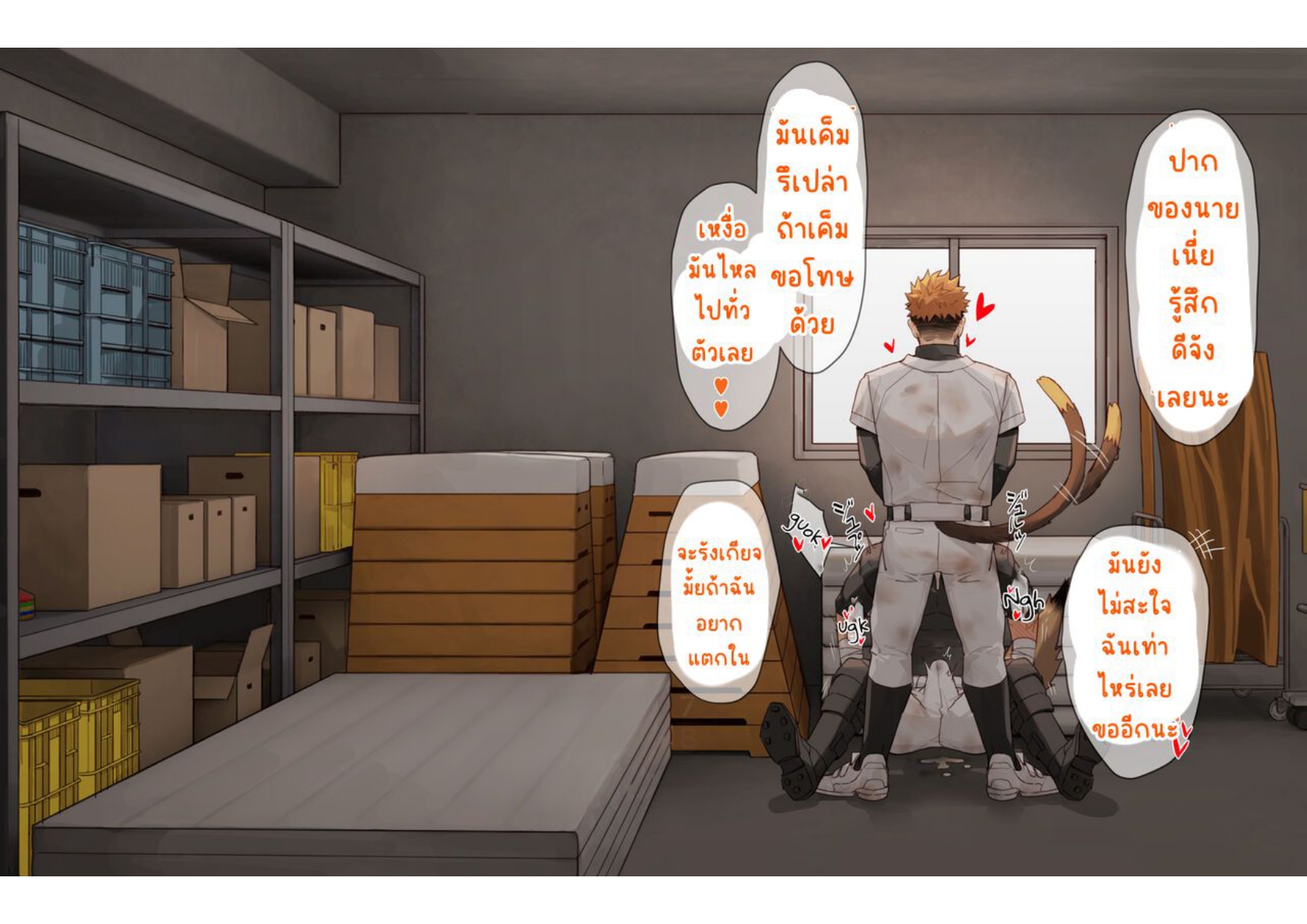 ห้องลับๆ-5